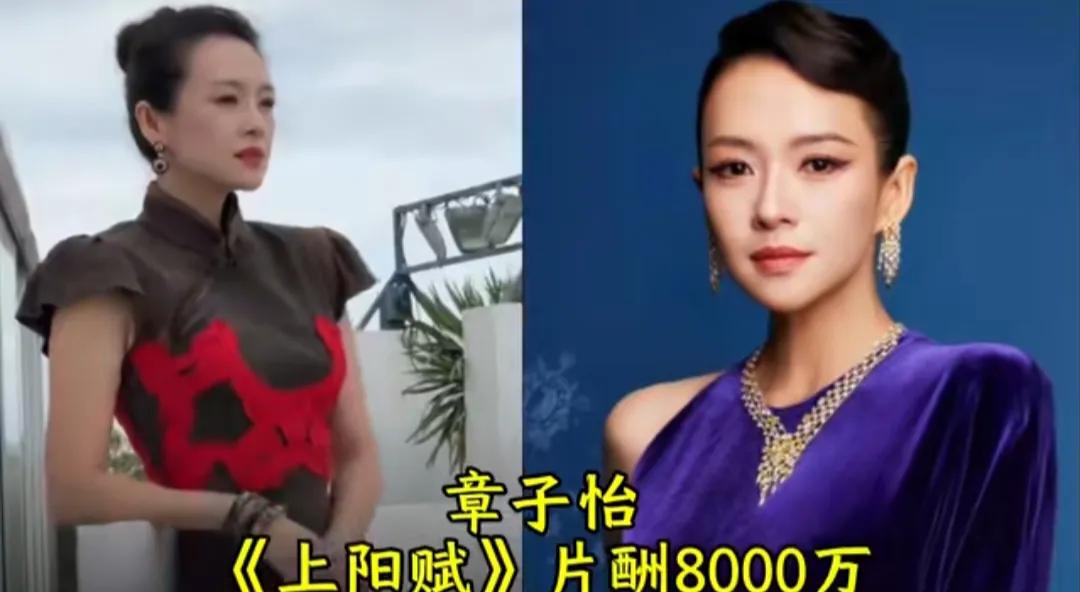 “高片酬”的10女明星演员，哪位最实至名归?娱乐圈那点儿事 娱乐