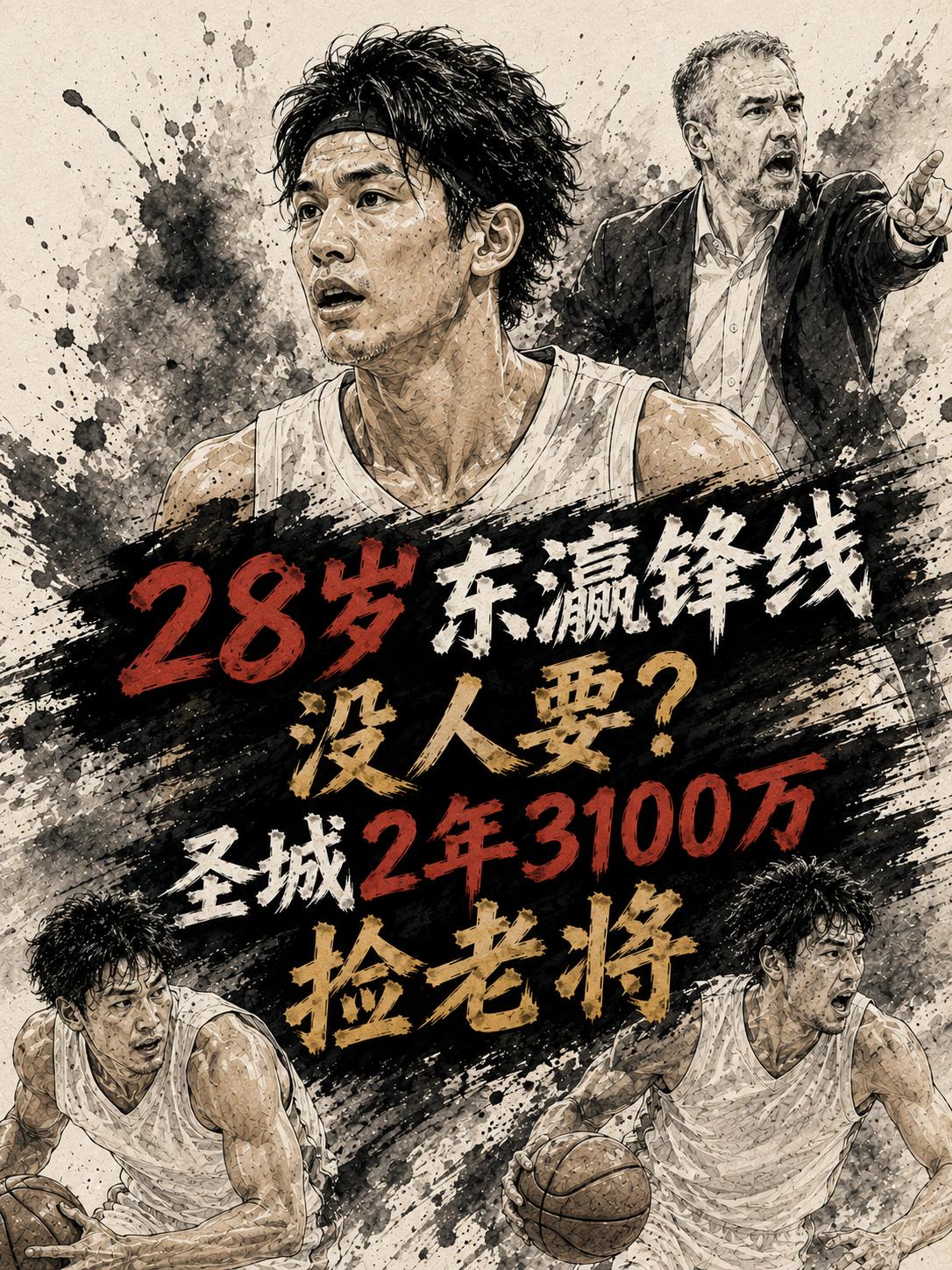 马刺队为何不签下八村垒？难道他真的不能进一步提升这支球队的锋线实力吗？毕竟今年的