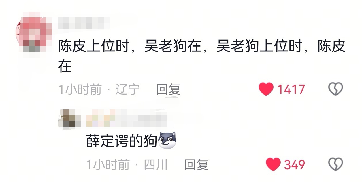 你们懂什么，低情商才会说作者吃书高情商这叫45互为正缘你的成功我怎么可能不亲眼见