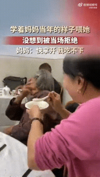 福建，一位姑娘请妈妈在饭店吃饭，娘俩吃着饭，姑娘突然想起，在她小时候，妈妈用小勺
