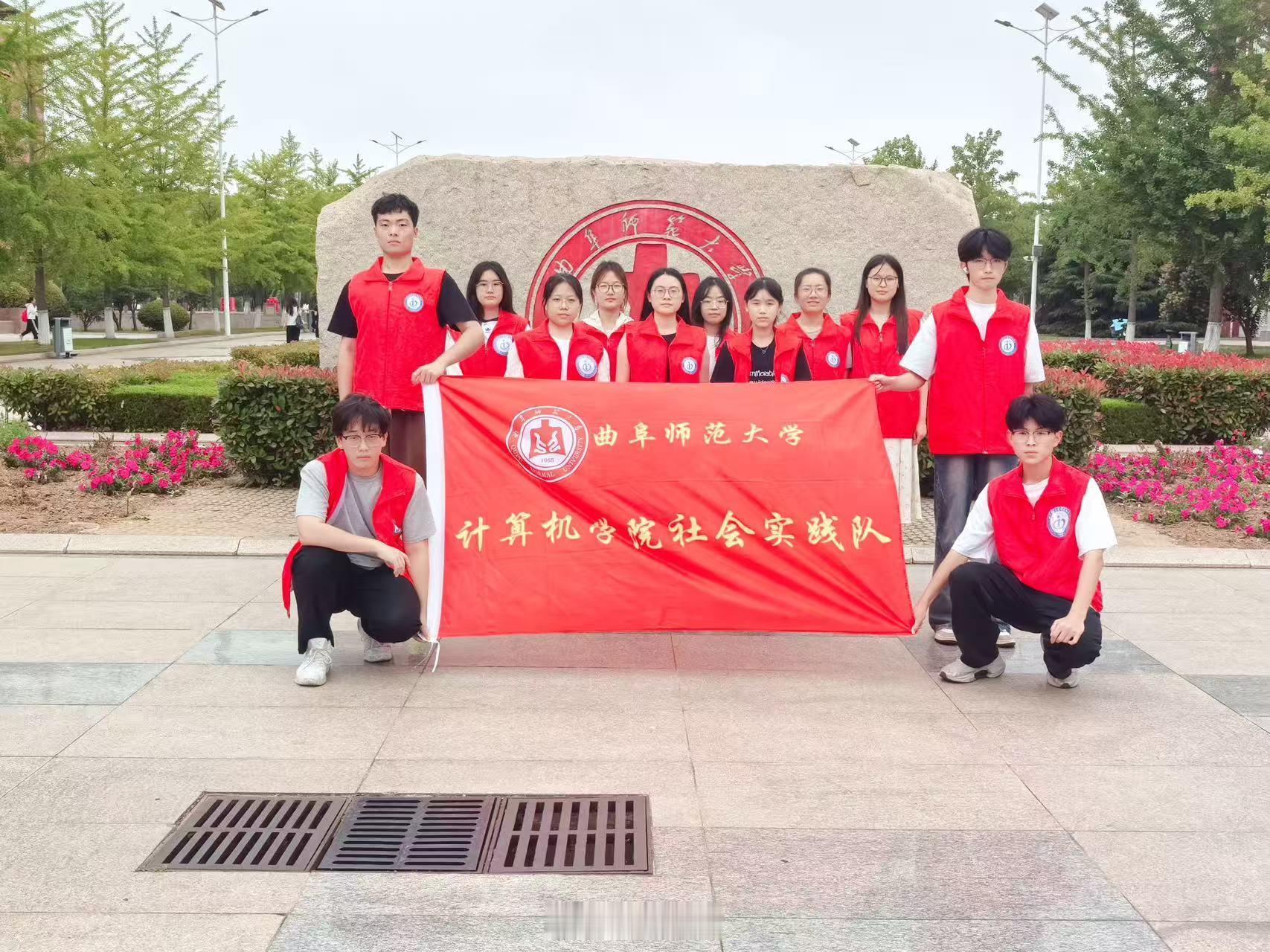 【智润童心护成长 青年志愿焕新村】返家乡社会实践曲阜师范大学社会实践 2026 