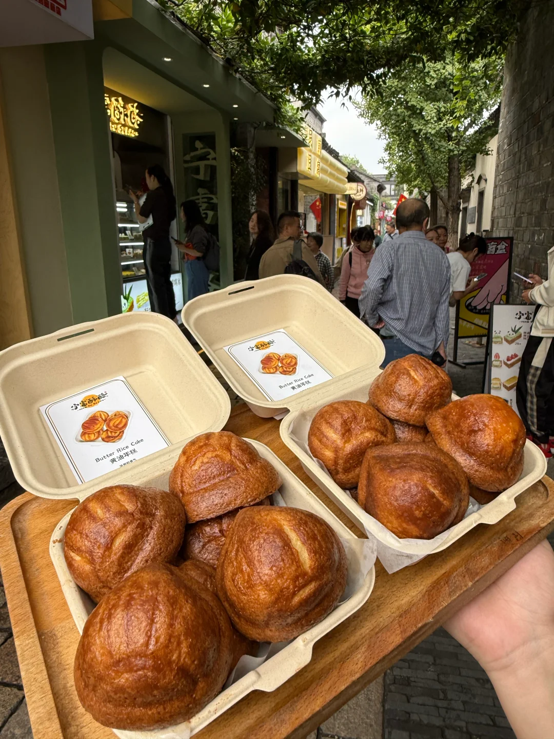 南京也有了！！！黄油年糕好吃死了🥺🥺