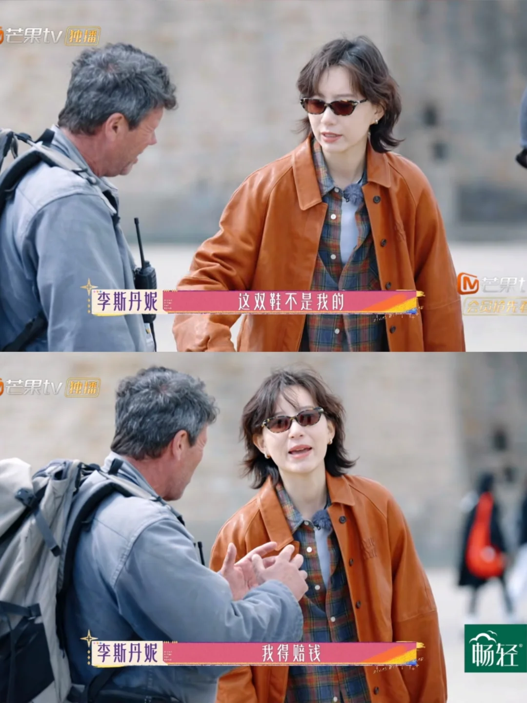 李斯丹妮太可爱啦，品牌方的鞋比我重要