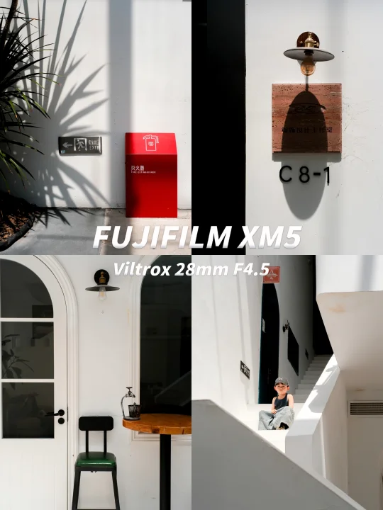 富士XM5扫街｜真没想到这薯片头这么出片❗