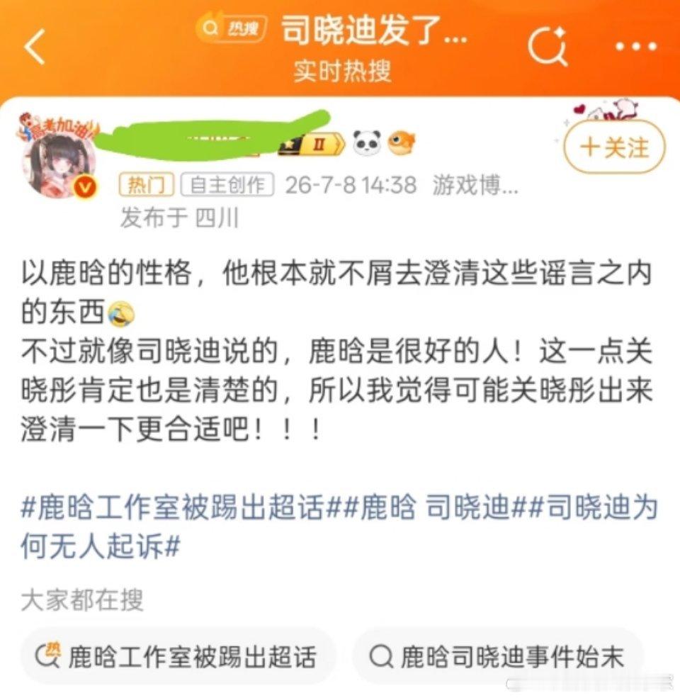 什么雷霆发言？关晓彤在家都气笑了吧。。。刚上大学的19岁少女，史上年纪最小的白玉