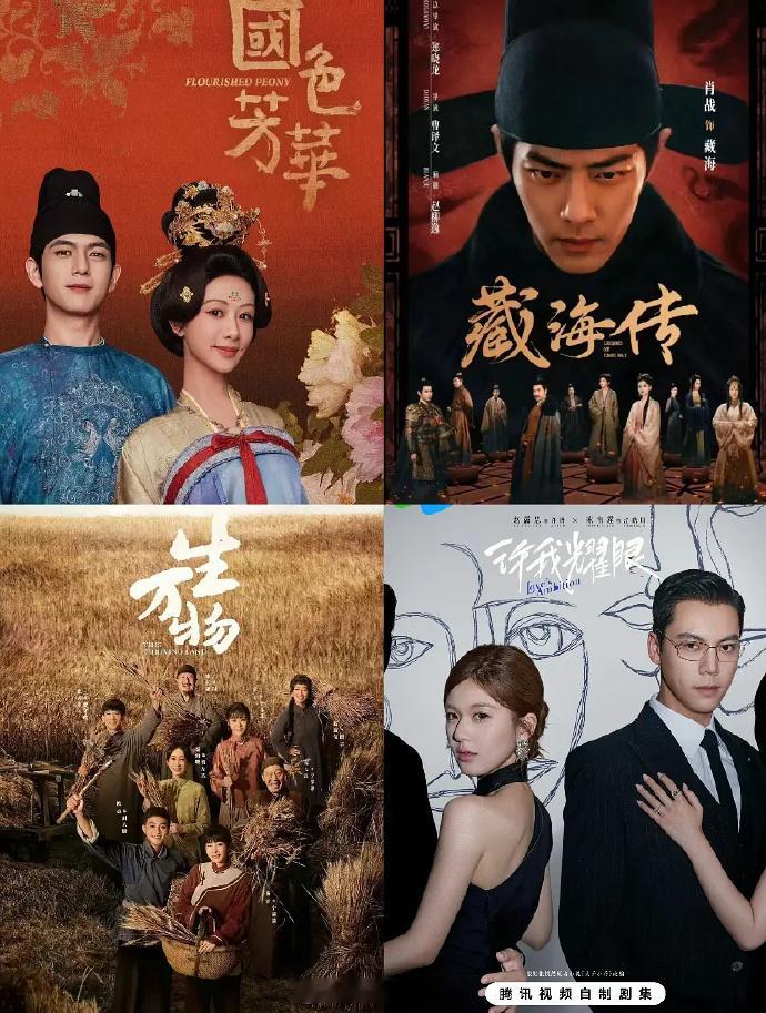 2025各平台暂年冠🤔今年还有两个月看看哪部有希望冲上来 ​​​