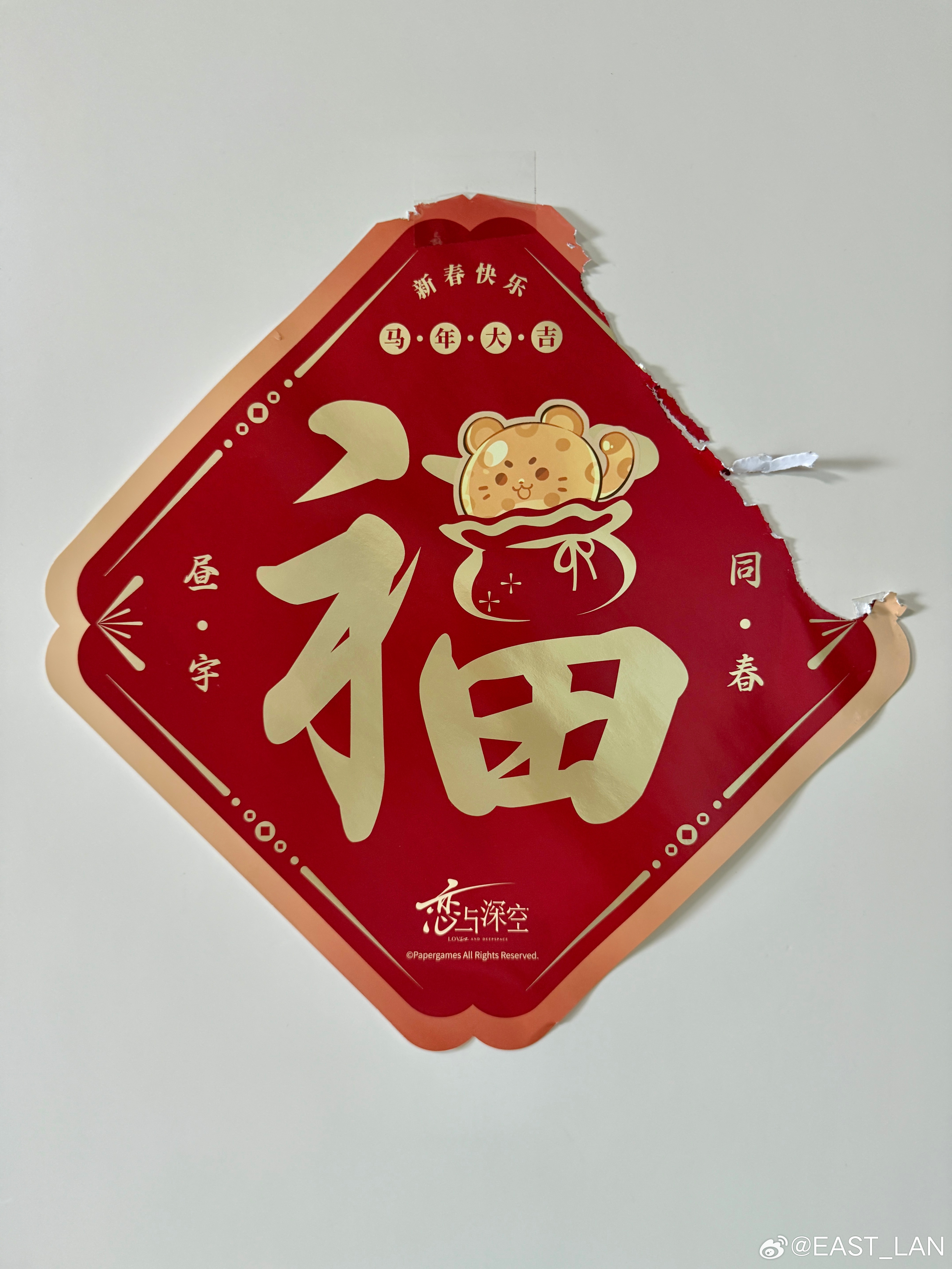 刚才鸟在门外一阵窸窸窣窣，出来一看Ꙩ_Ꙩ 