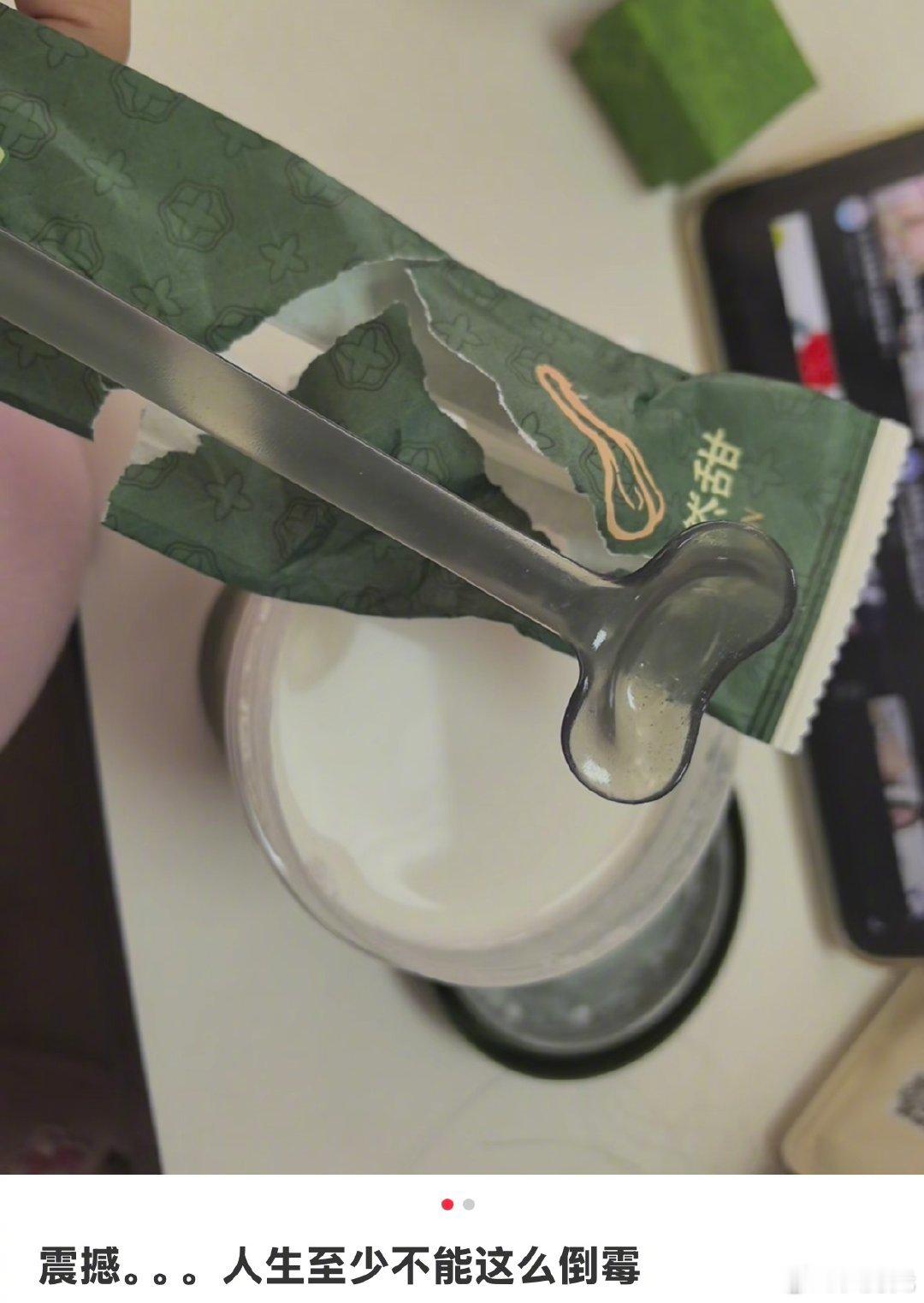 喝牛奶开出了隐藏款勺子 ，这勺子好像个……