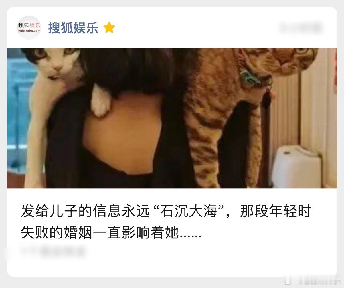 【发给儿子的信息永远“石沉大海”，那段年轻时失败的婚姻一直影响着她……】最近一档