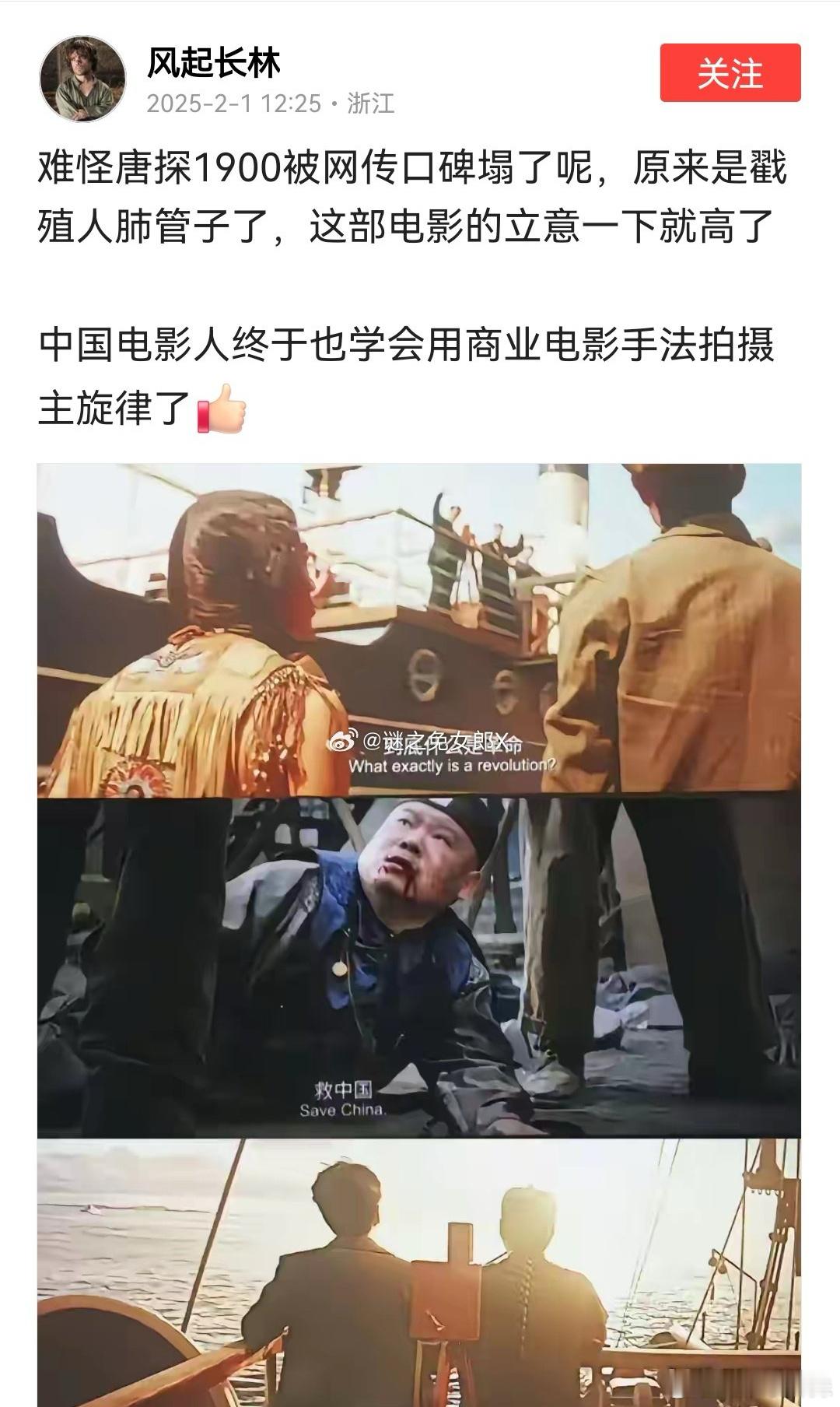 看过唐探1900的都知道好看，不是主旋律胜似主旋律的一部电影 