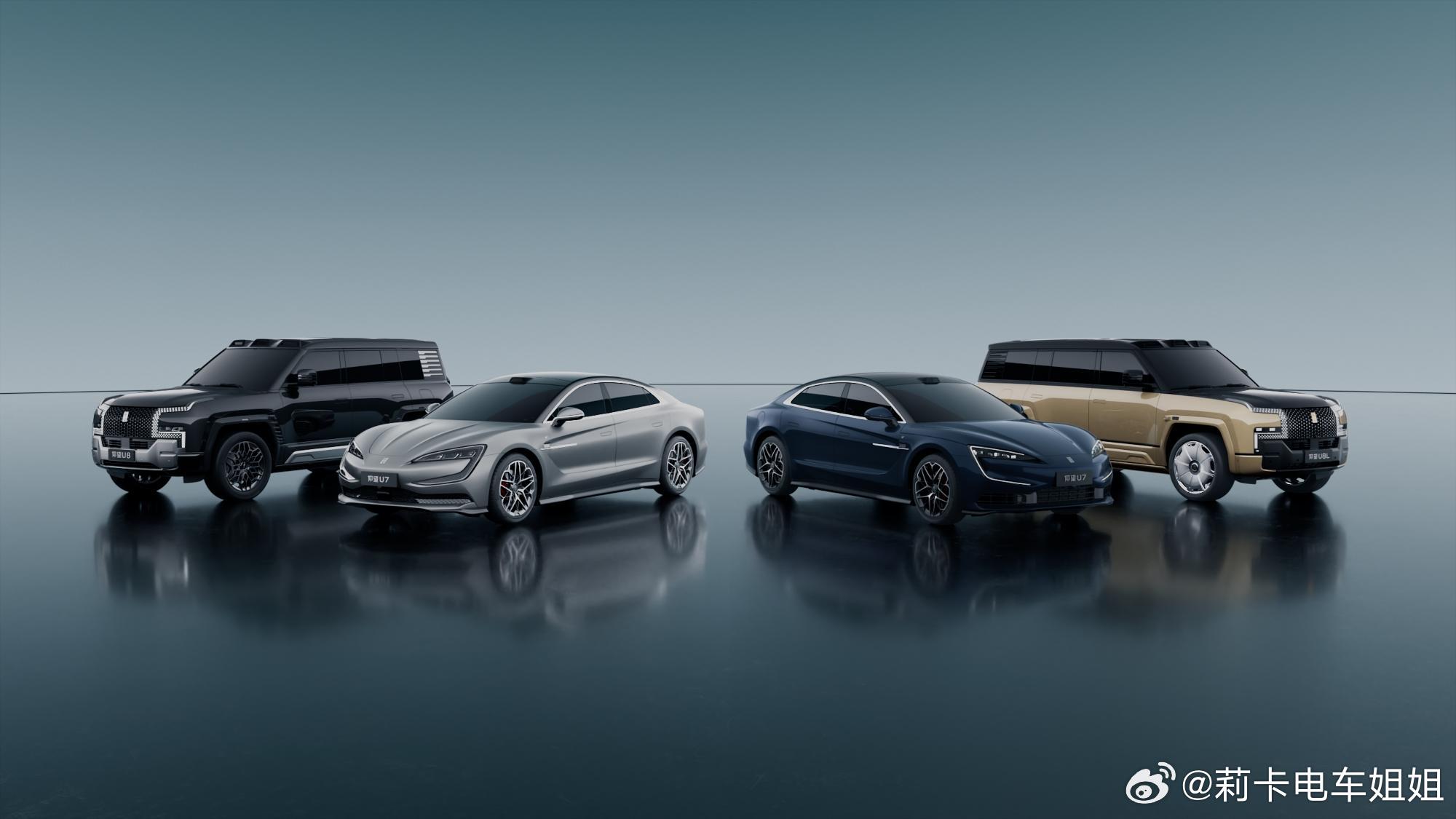 仰望2026款上市的名单，这波更新简直是“补能强迫症”的福音！三款旗舰U7、U8