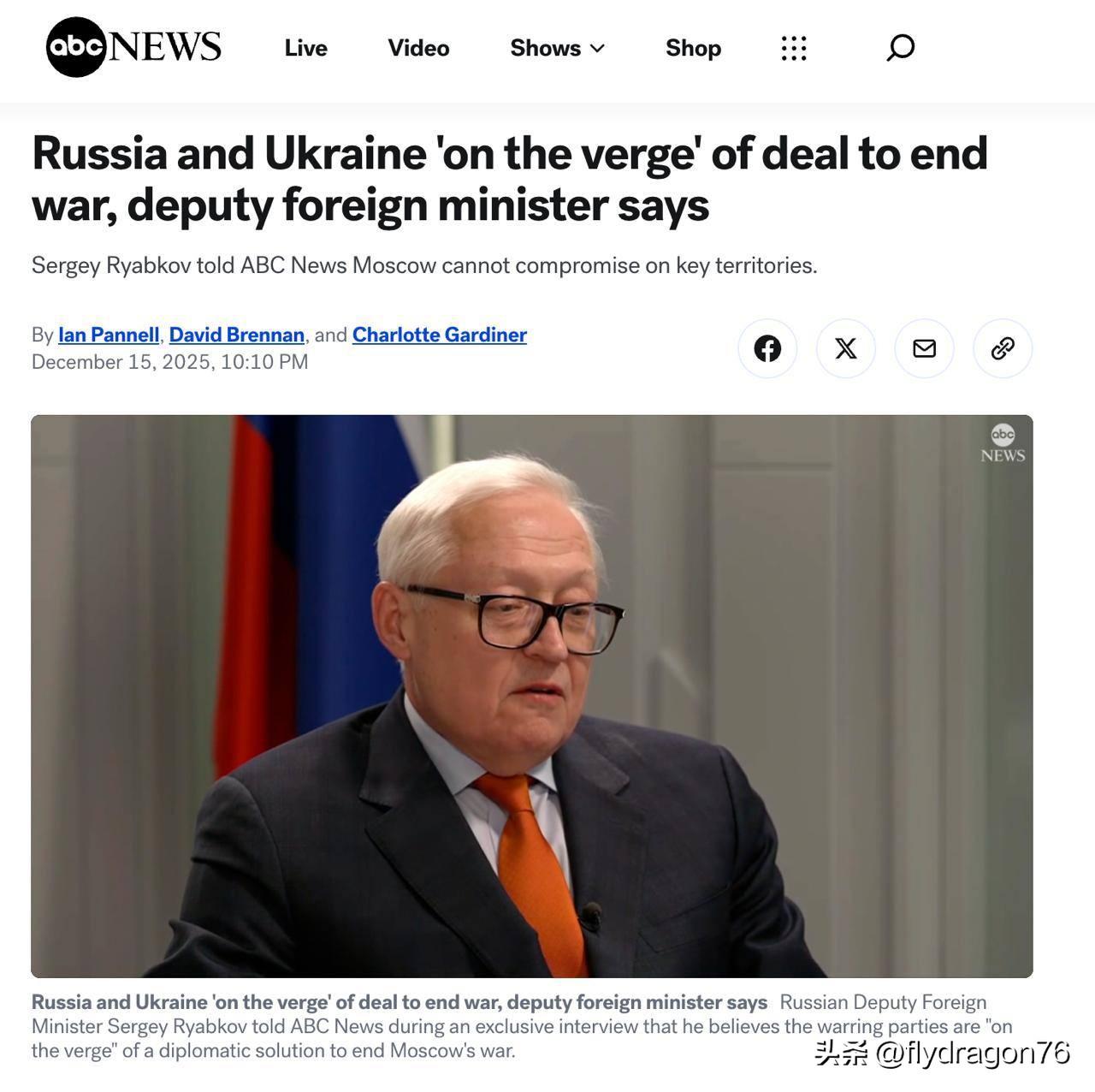 🇷🇺俄罗斯副外长里亚布科夫在接受美国广播公司（ABC）采访时表示，俄罗斯愿意