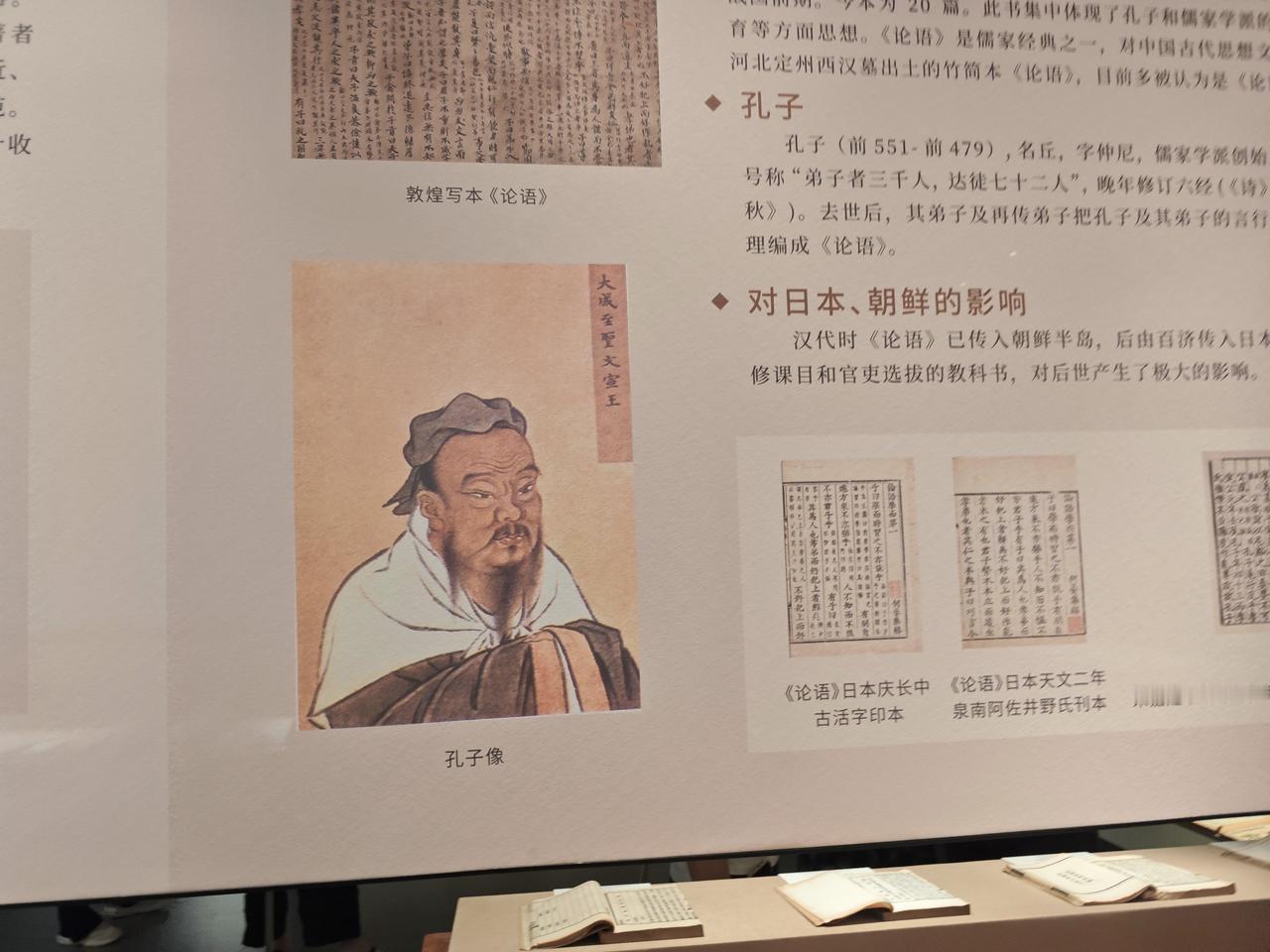 以宋韵江南园林为设计主题的杭州国家版本馆构思精巧，随山就势，疏密有致，颇具特色。