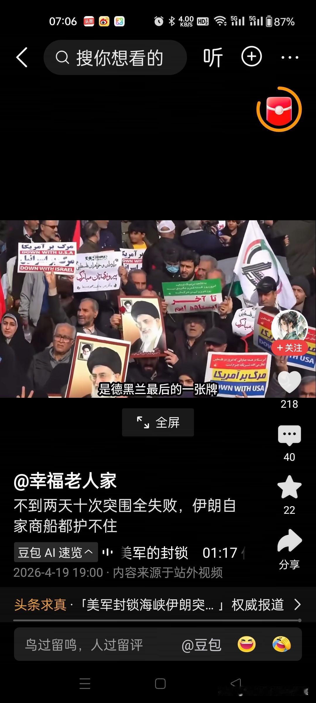 在美国轰炸来临前，再多吹嘘几句，挽回点虚假的颜面。等真要被打脸时，再靠巴基斯坦或