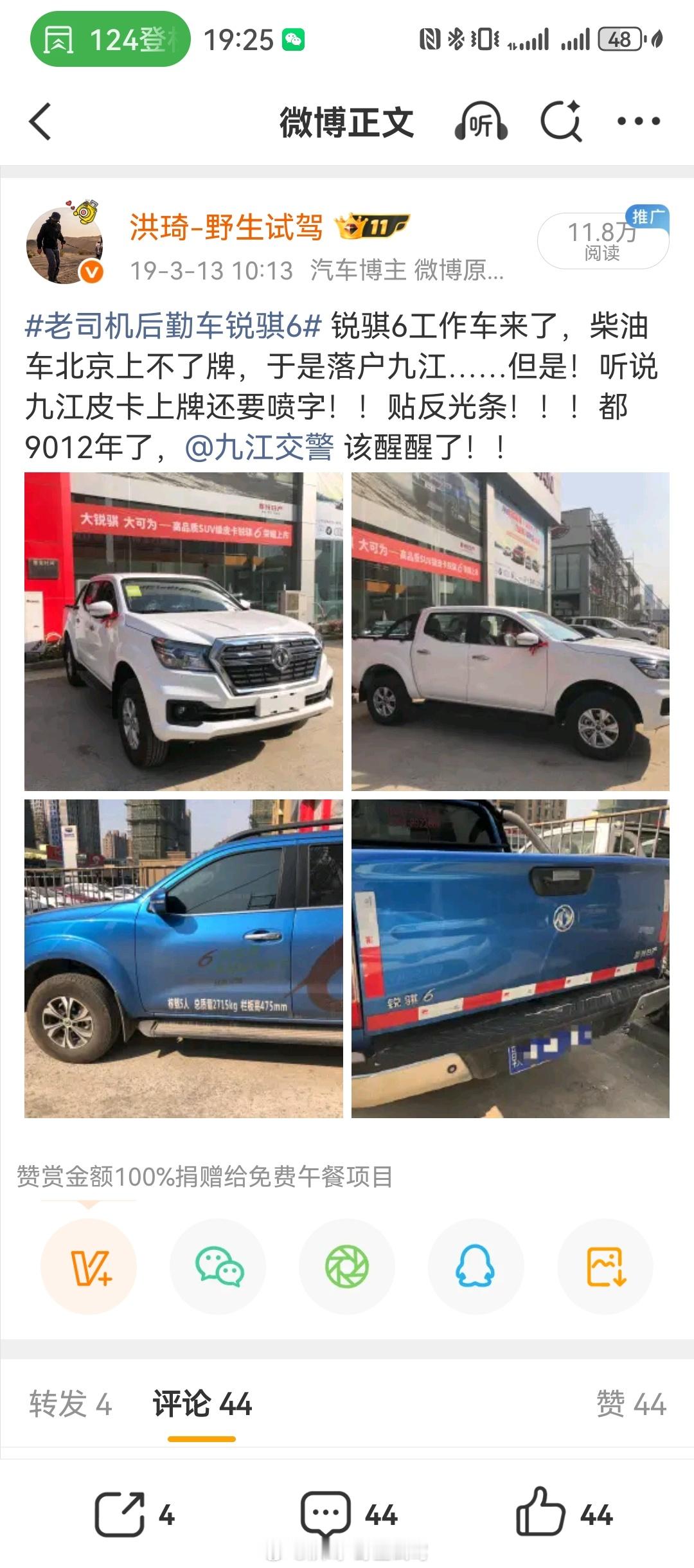 都2026年了，咋还这样…政策早就有了，车管所很多工作人员不了解，车主也不懂，给