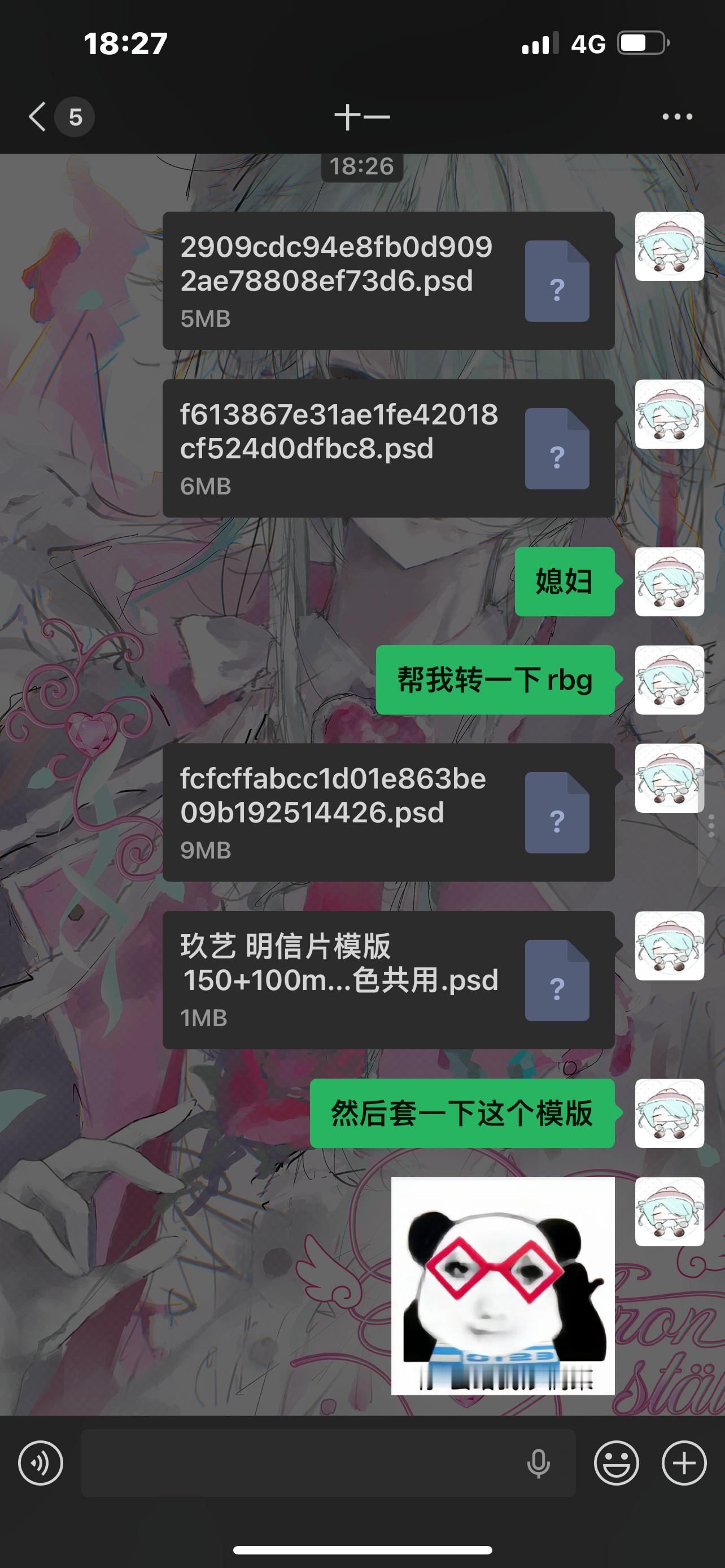 每天都在被我奴隶 