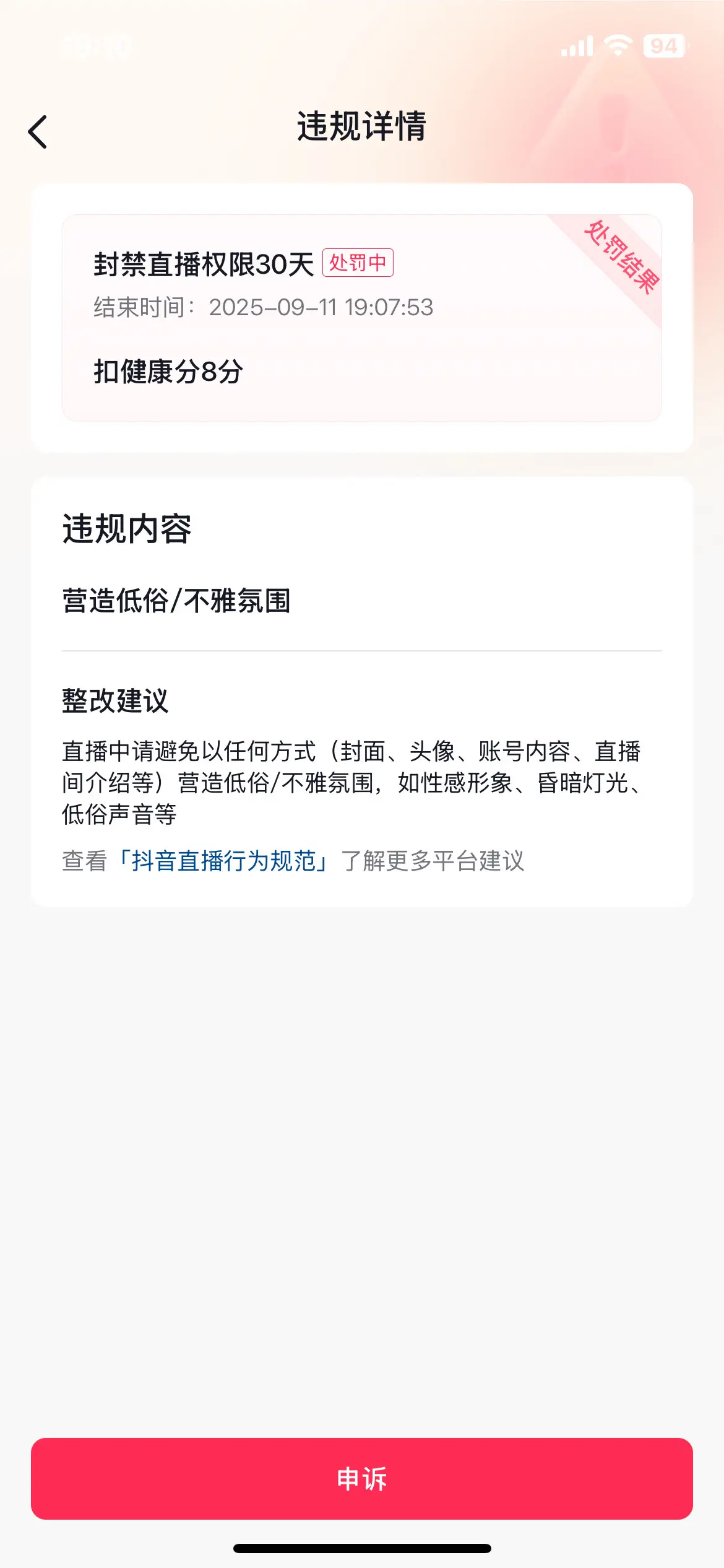 不要问我为啥不直播了💔