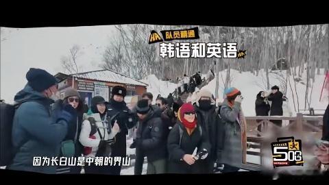 刚才回放鹿晗那句韩语，我直接笑喷。警务队刚说完，他立马接上，这反应速度比我还快。
