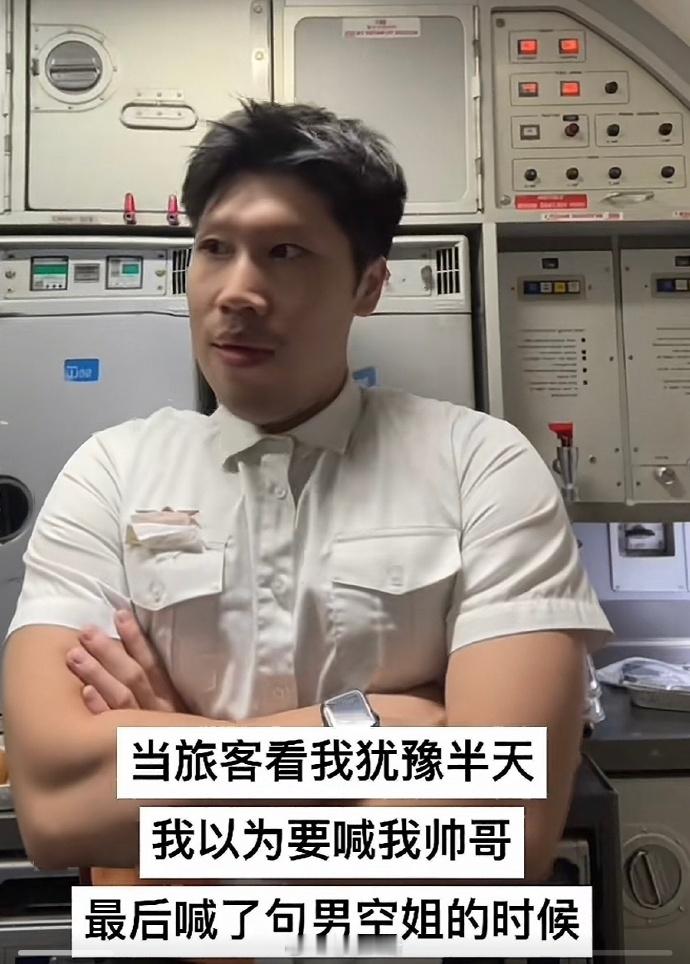 没叫服务员你就偷着乐吧 ​​​