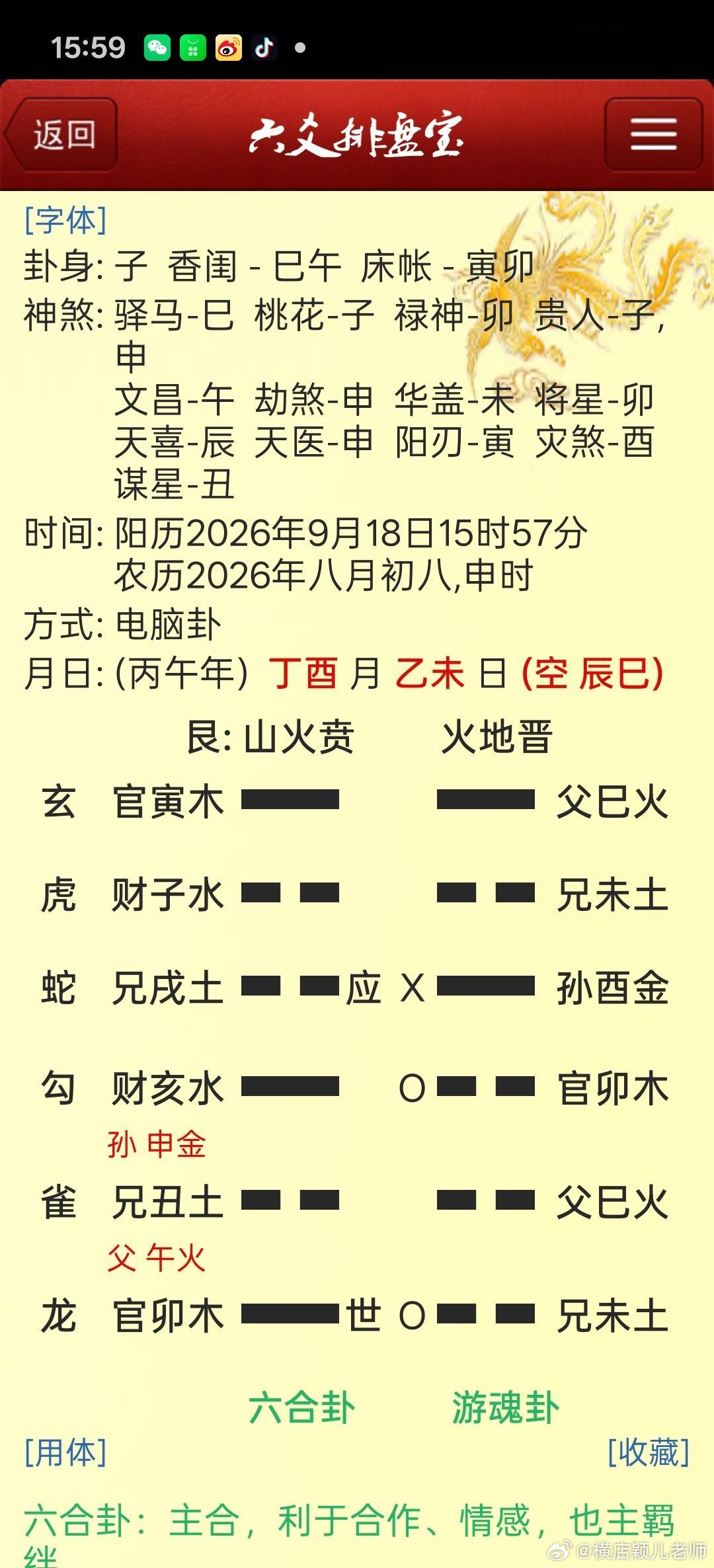 姚安娜恐吓言论 P图看一下她在演艺圈的发展：这么来看一般般，有工作，也能实现一些