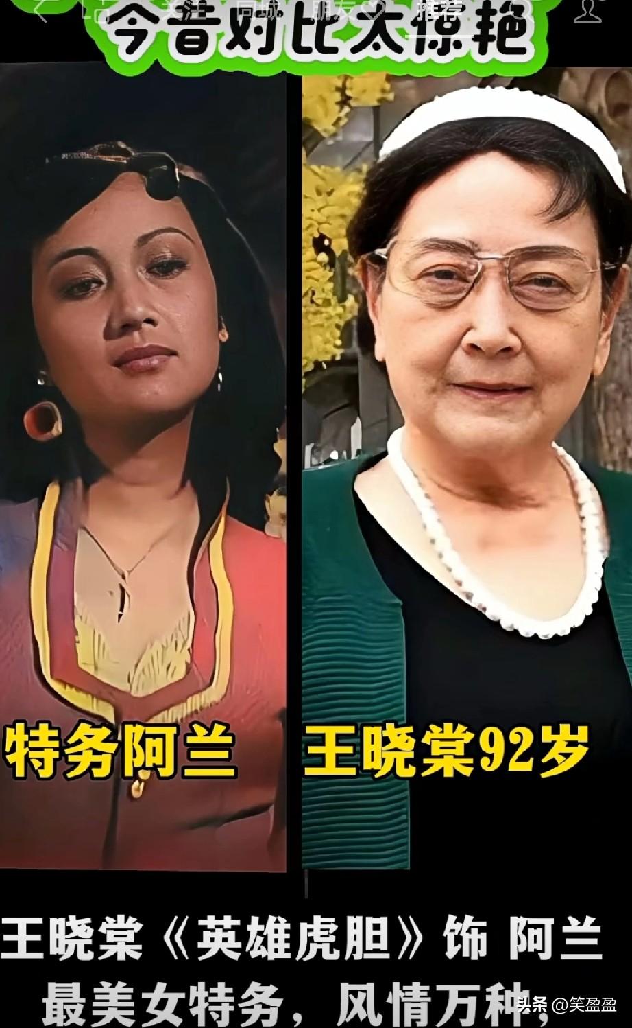 老电影“女特务”今昔对比  
你喜欢哪几位呢？