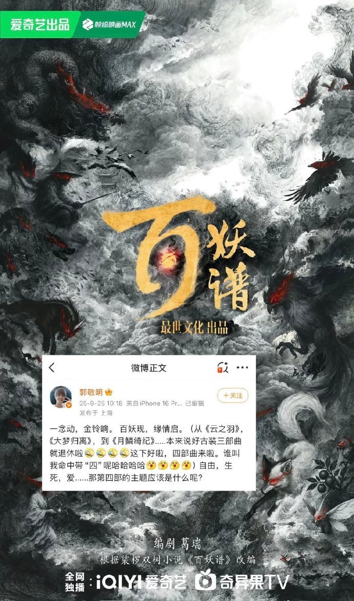 孔雪儿有效播剧了有效播剧了 