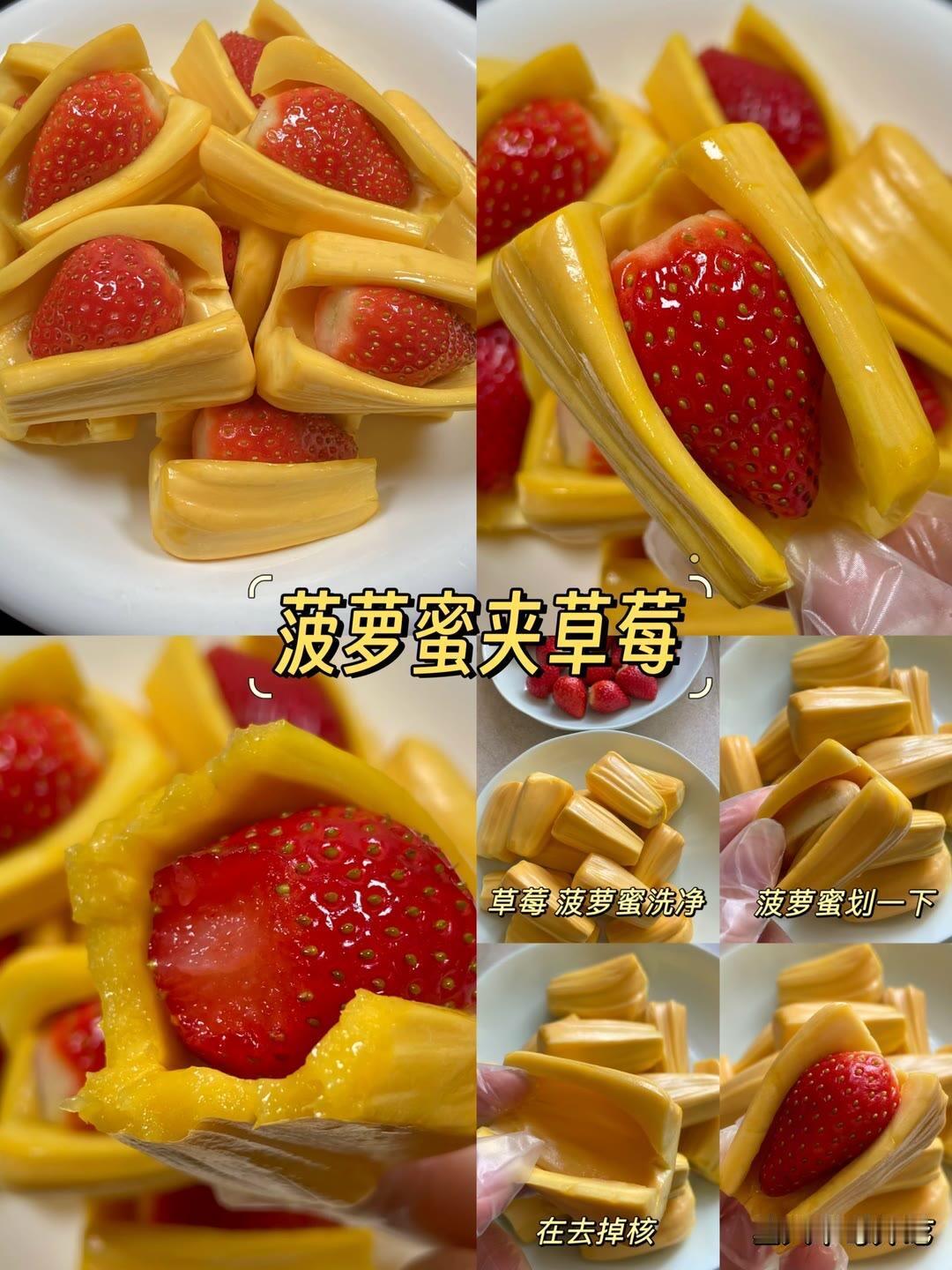 谁说成年人的快乐很难？这些水果甜点就是我的解压神器！💆‍♀️ 工作再忙也要犒劳