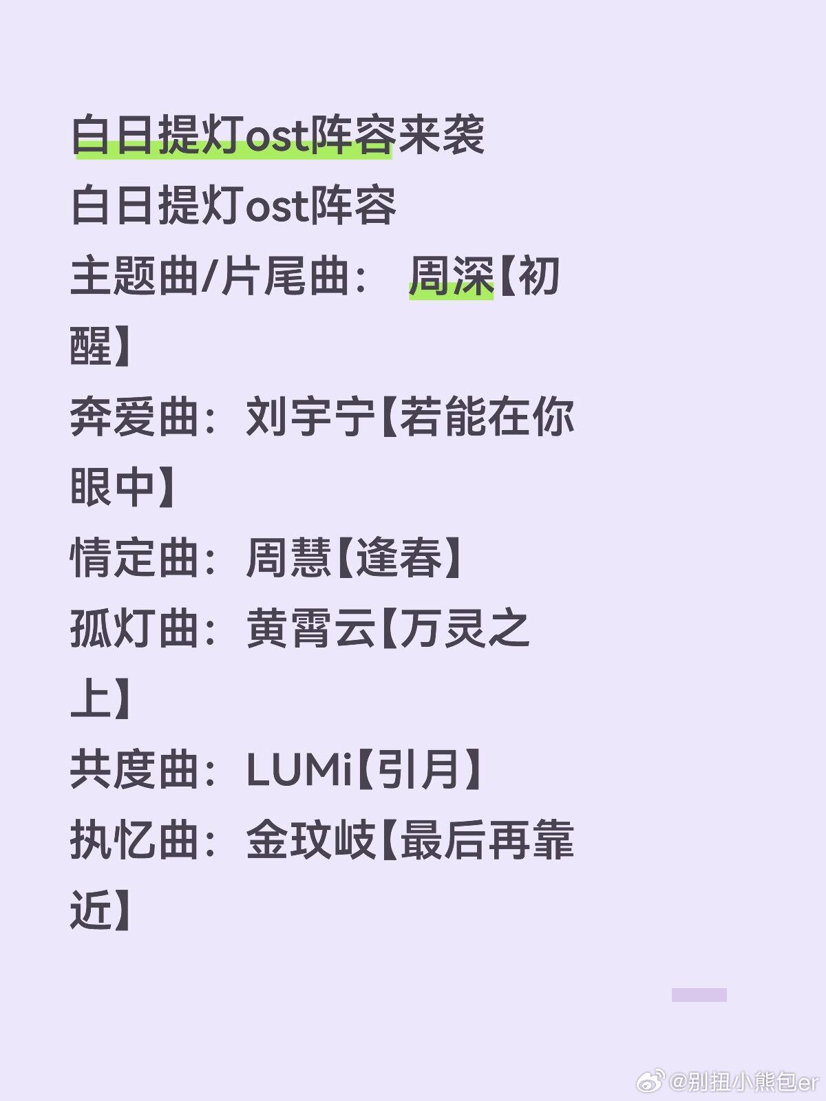 哇塞塞这个阵容好强！！！ 