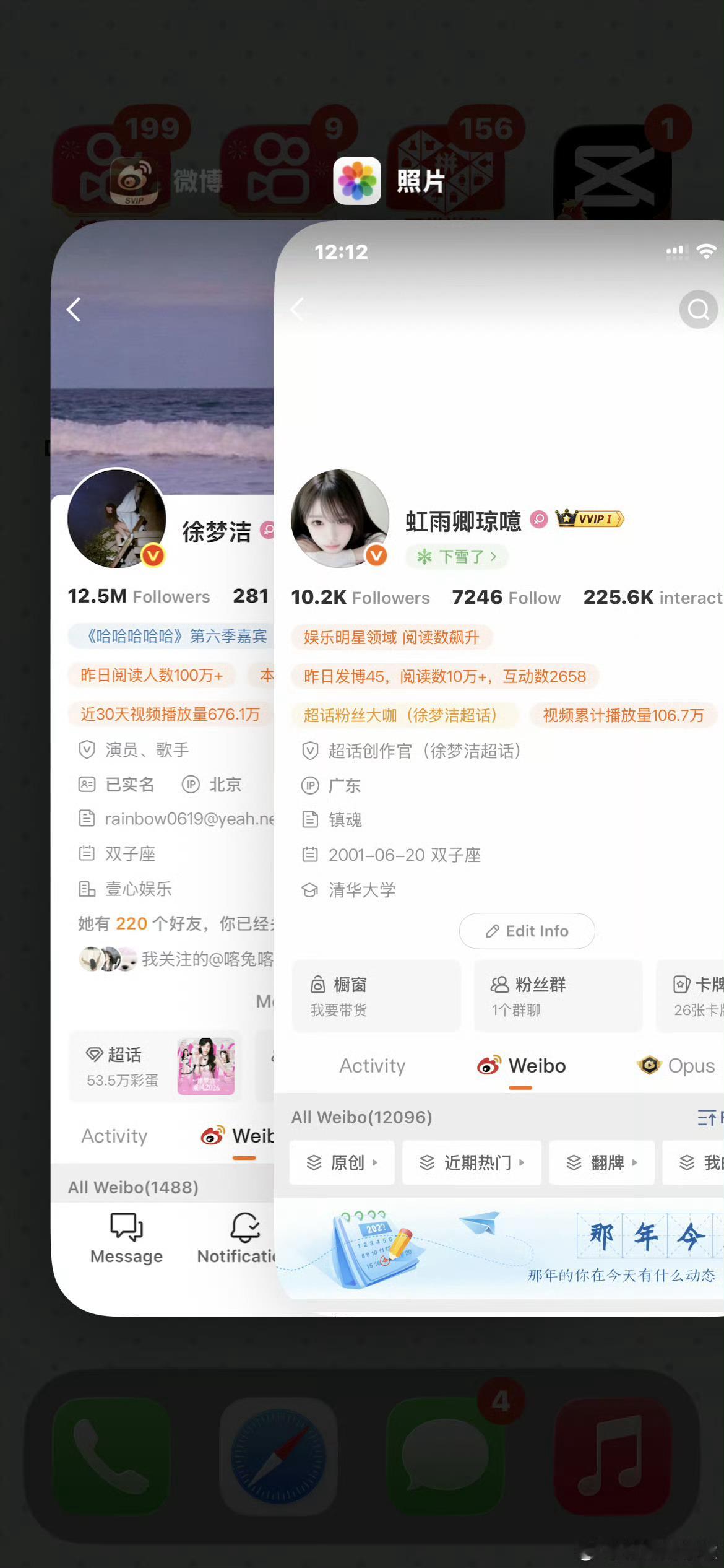 来动动秒回访 
