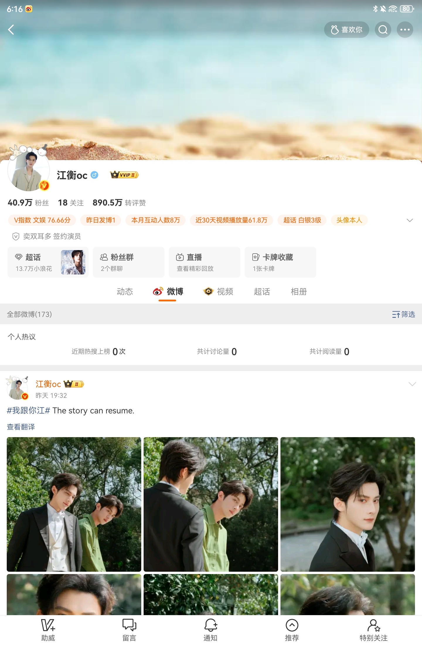 恭喜啊老爸！果然一发双人又红回来了，所以多发双人