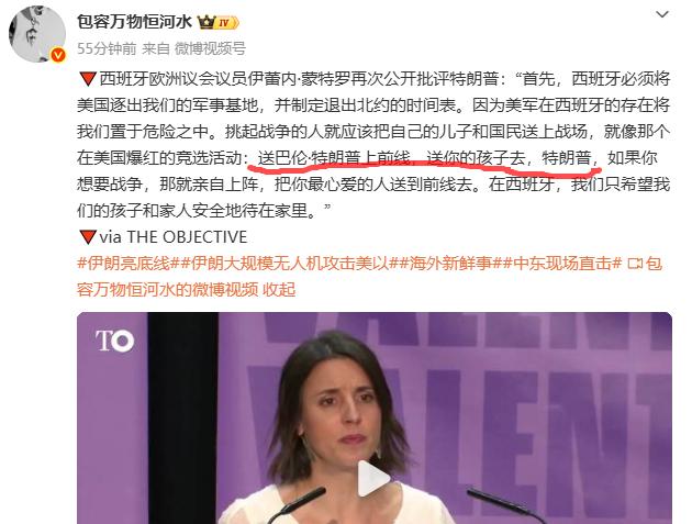 让巴伦特朗普上前线，我觉得这个主意很好。
一来可以看出税宗对以色列的忠诚度，二来