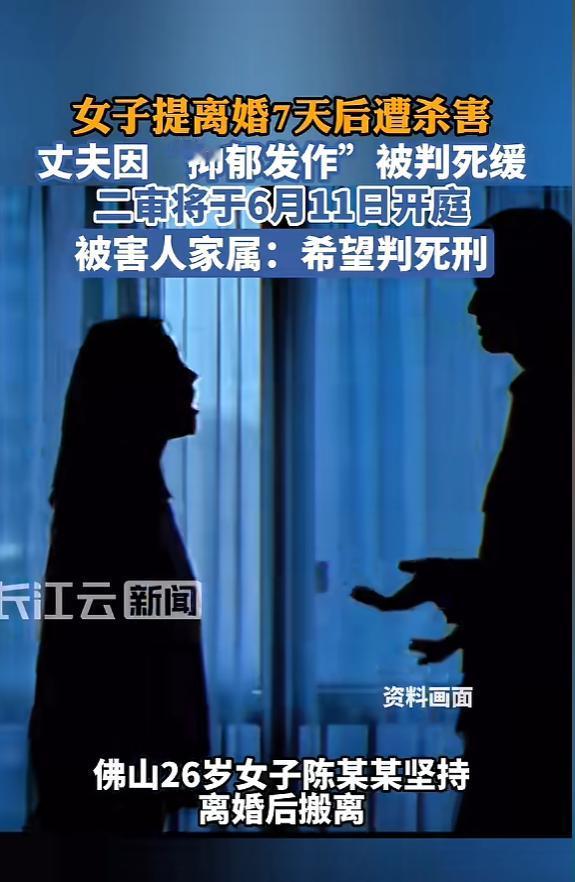 “太可怕了！”6月7日报道，广东，一女子因受不了丈夫控制欲，下定决心要离婚，随后