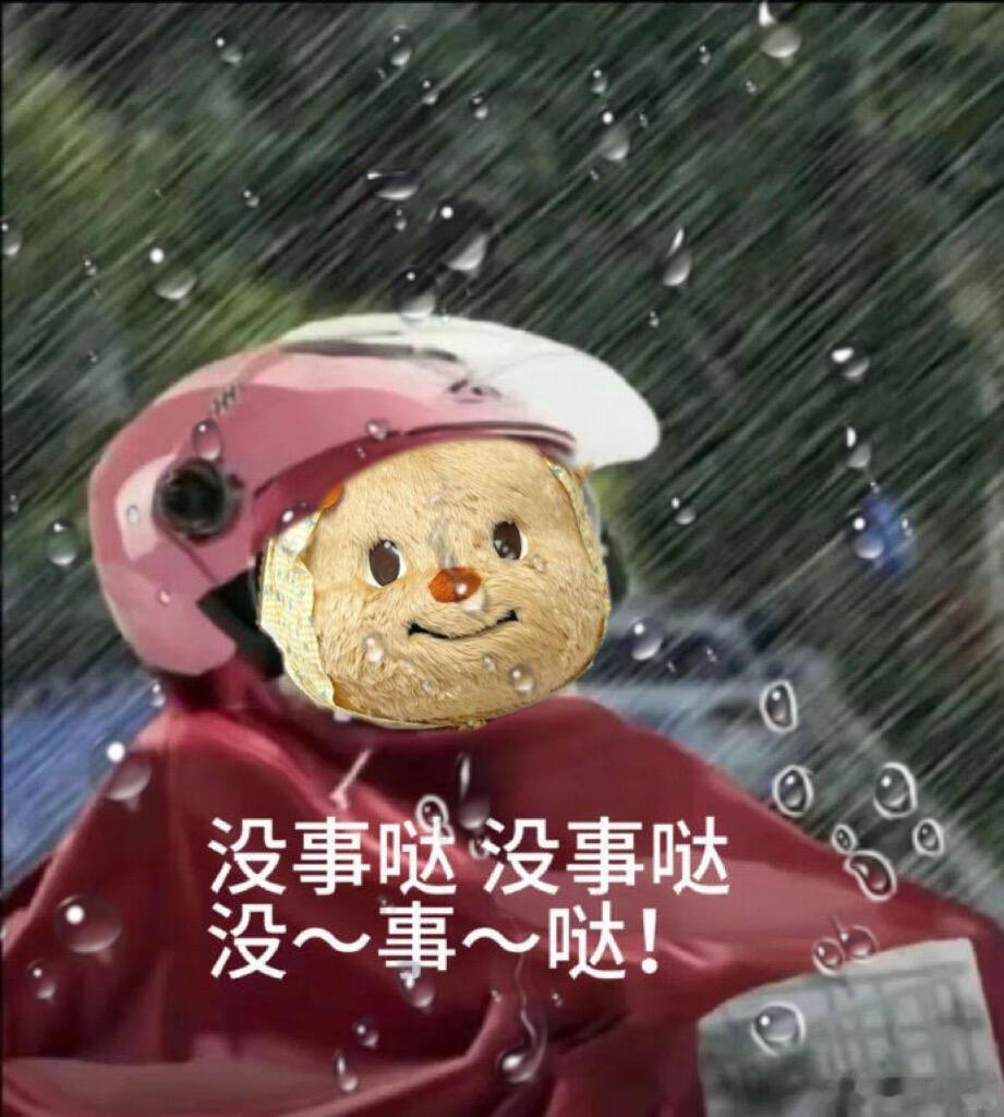 在深圳谁把立牌照顾这么好深圳街头偶遇穿雨衣的立牌 深圳雨季的温柔暴击！立牌被细心