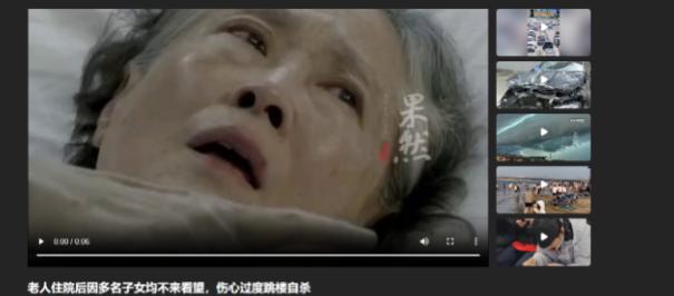 一群白眼狼！2023年，重庆，一位72岁老人生病独自入院，因多名子女均不来看望，
