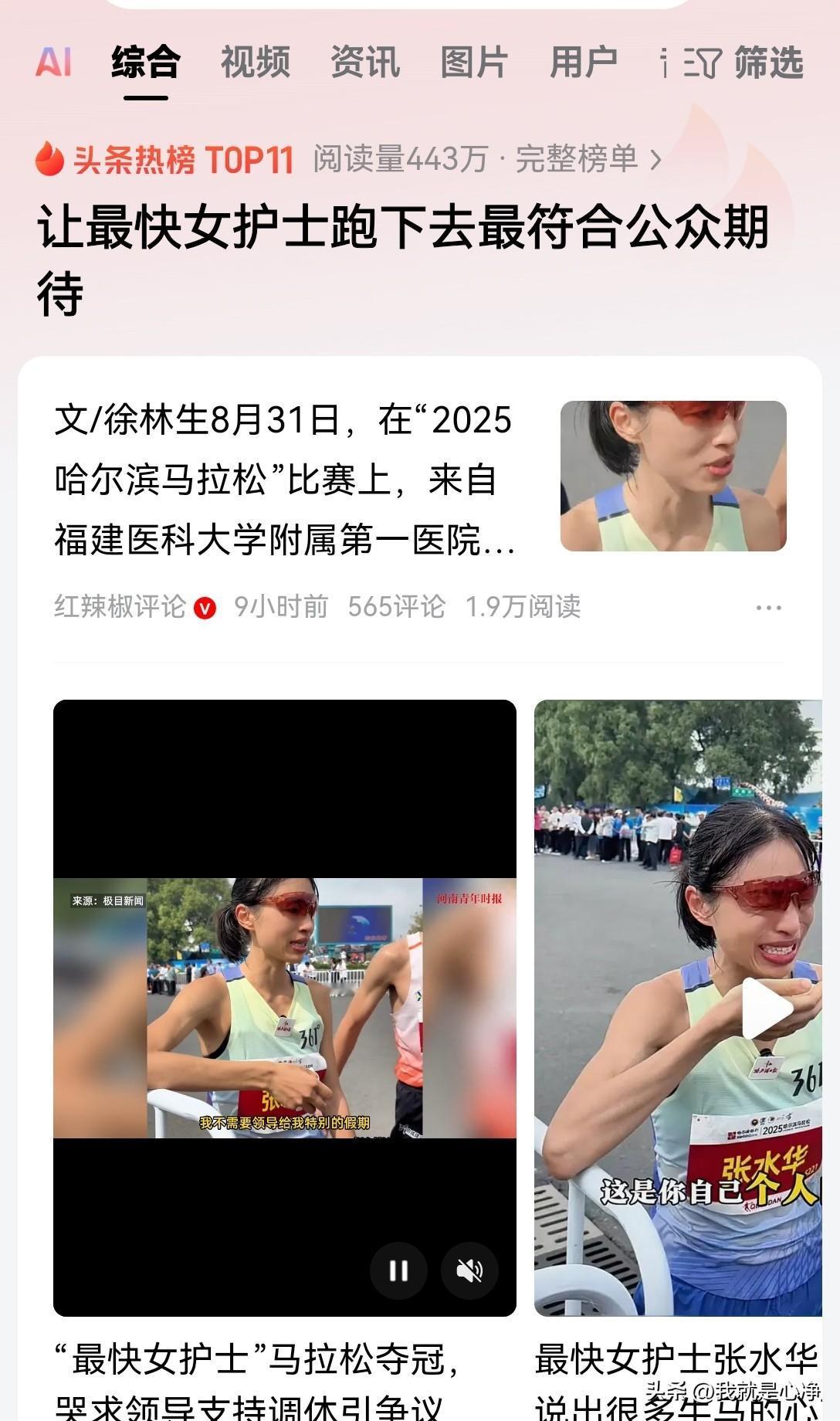 每个人都有追求自己梦想的权利，喜欢跑马拉松，那就跑下去吧！但是如果跑的频率比较多