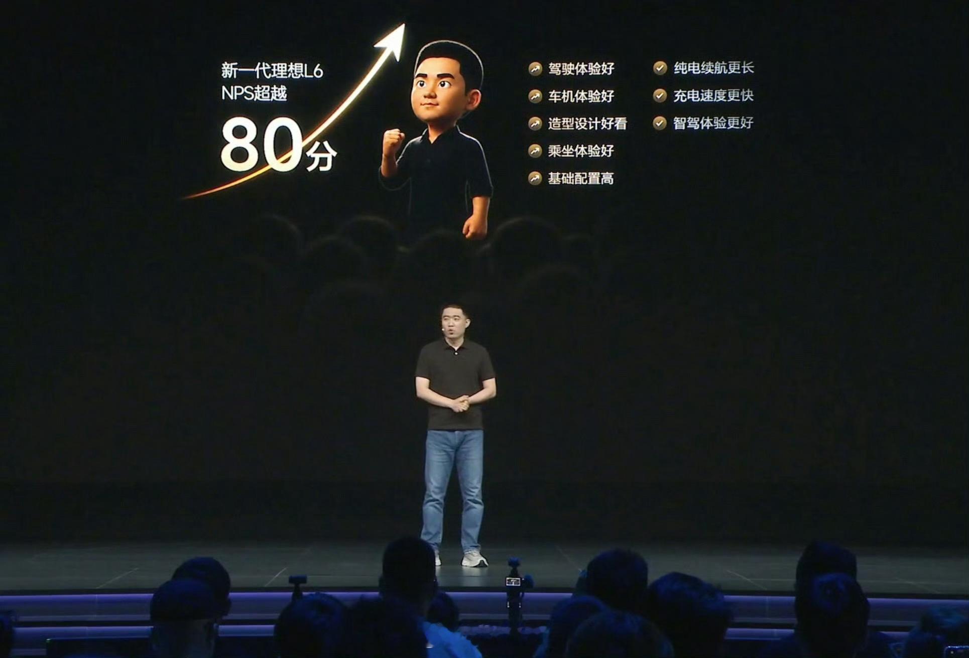 李想说L6补齐三个短板    今天晚上，新一代理想L6正式发布！李想本人此前就透