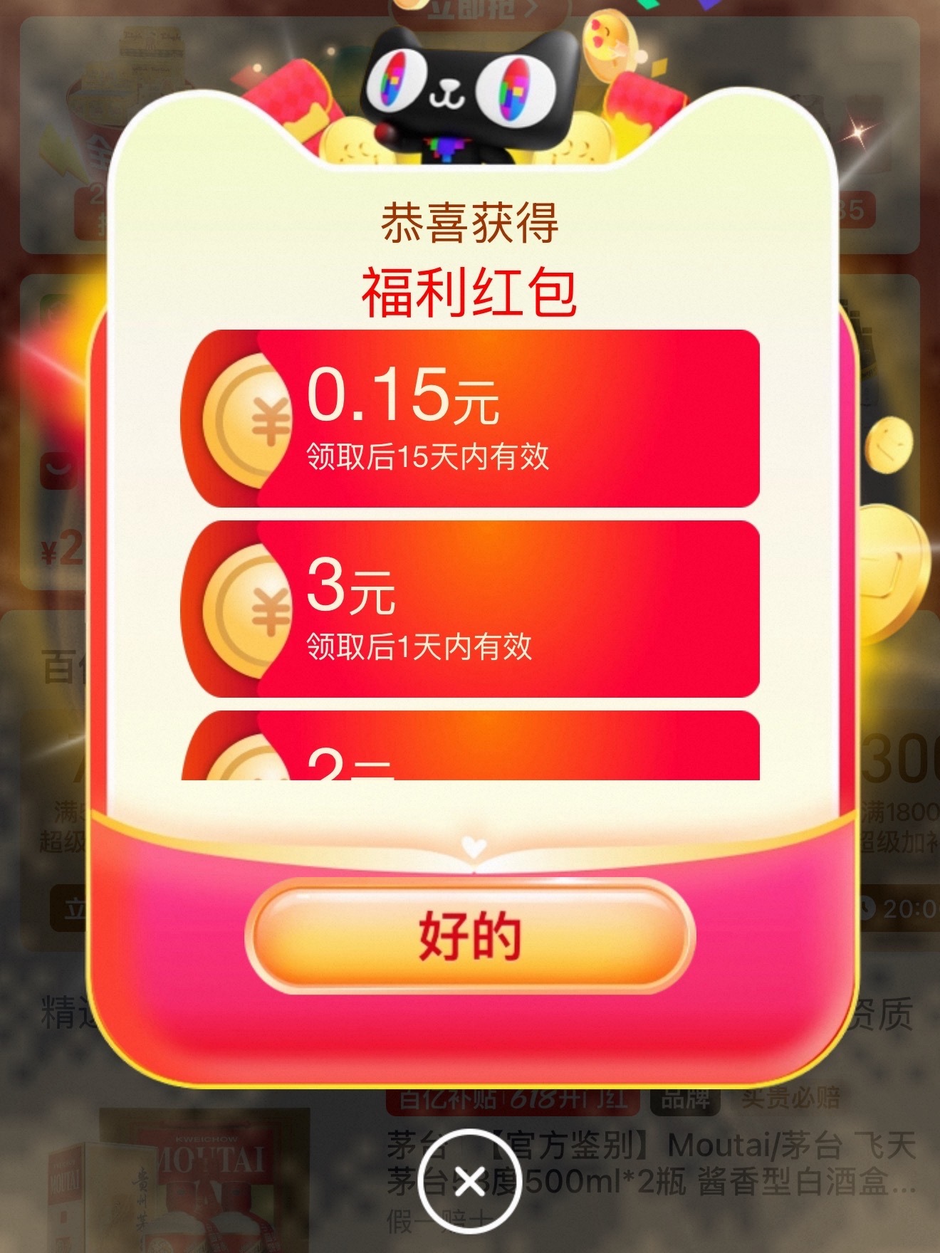 今日红包🧧京东红包点这领：网页链接（每日三次）淘宝红包点这领：网页链接 好价情