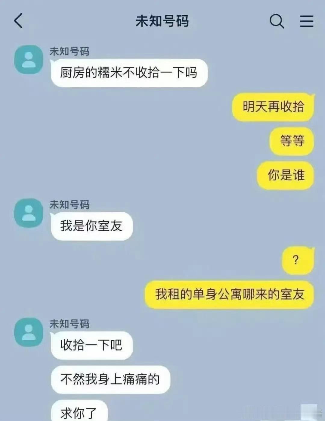 左边代鬼鬼 