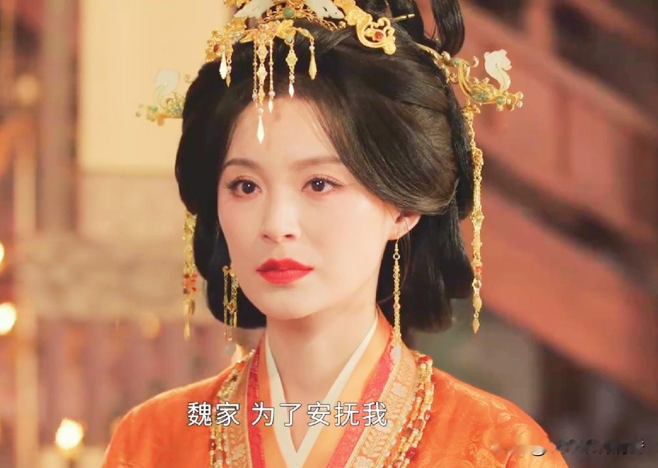 很多人在看电视剧《嫁金钗》时，都很好奇一件事：明明周芙（毛林林饰演）只是元嘉帝（