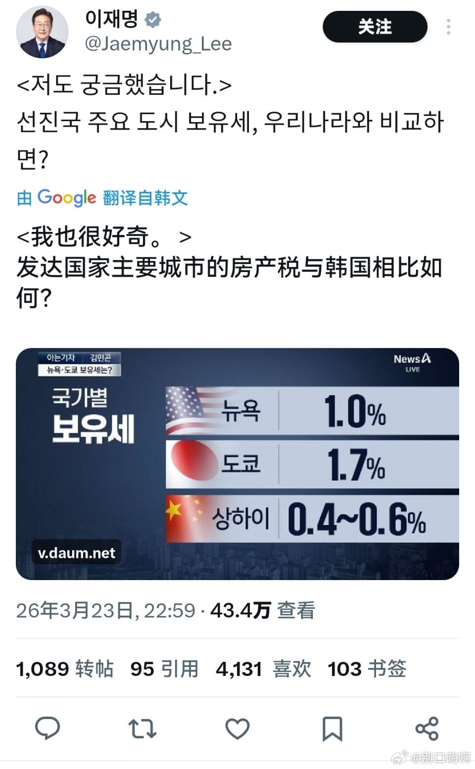 在韩国人眼中咱们也成发达国家了！ 
