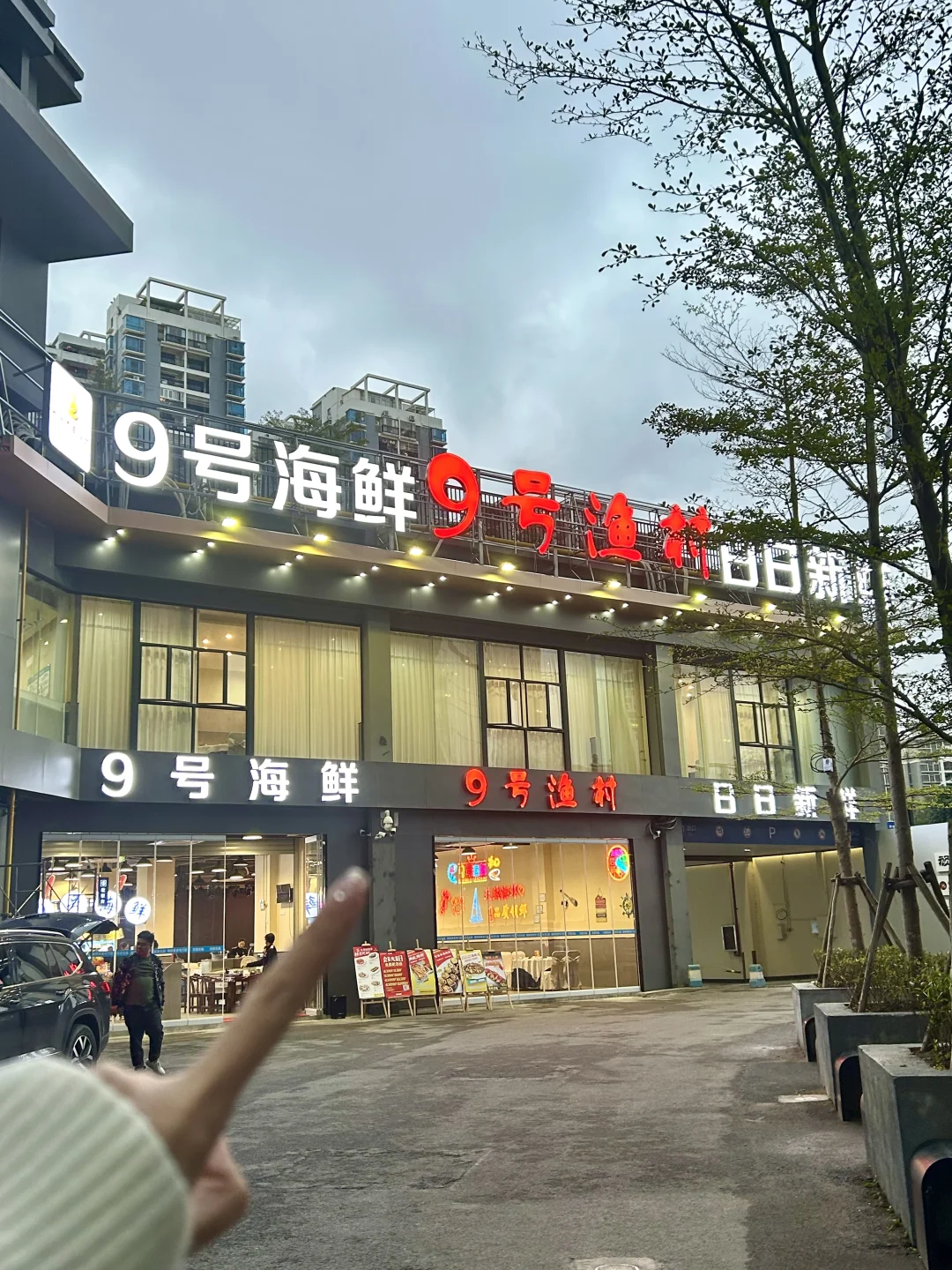 卧卧卧卧！南宁独栋！！新开的！！！