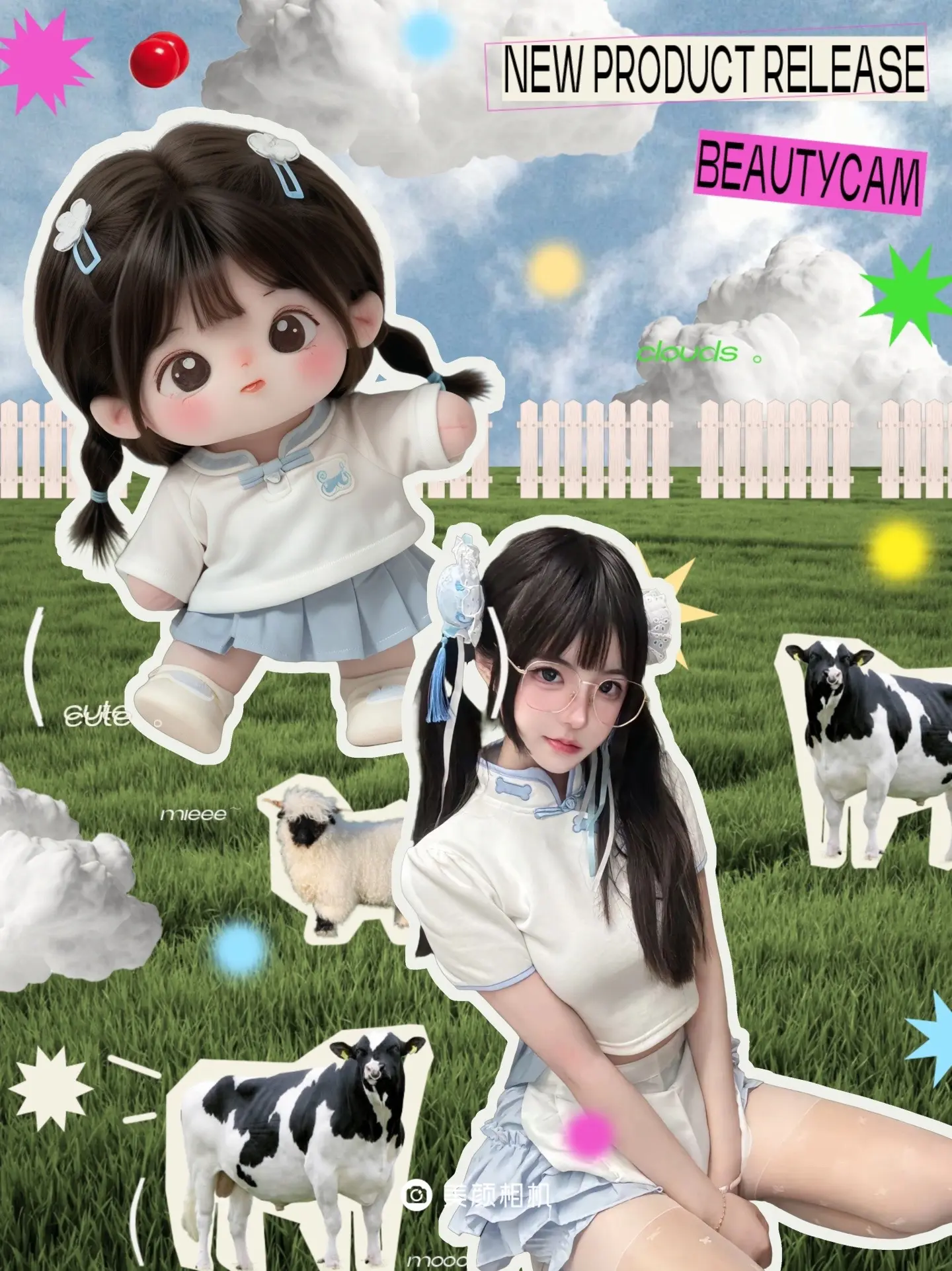 把自己变成小手办啦～
