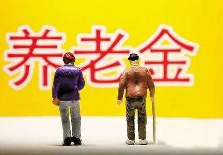 根据相关政策规定，退休金、养老金均无需缴纳个人所得税。这是因为退休人员领取的养老