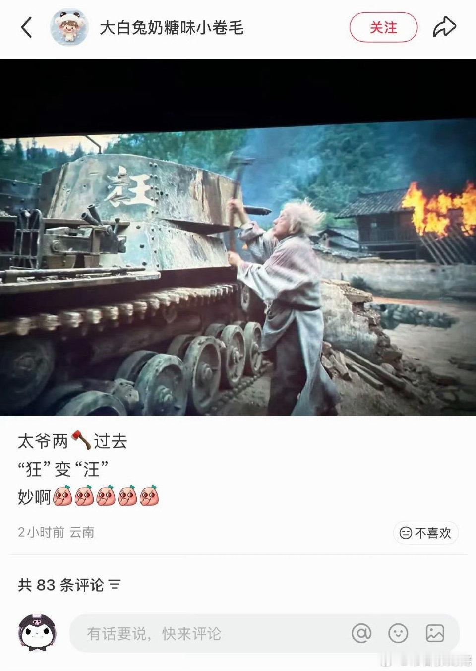 一下子从狂变狗🌞的了 