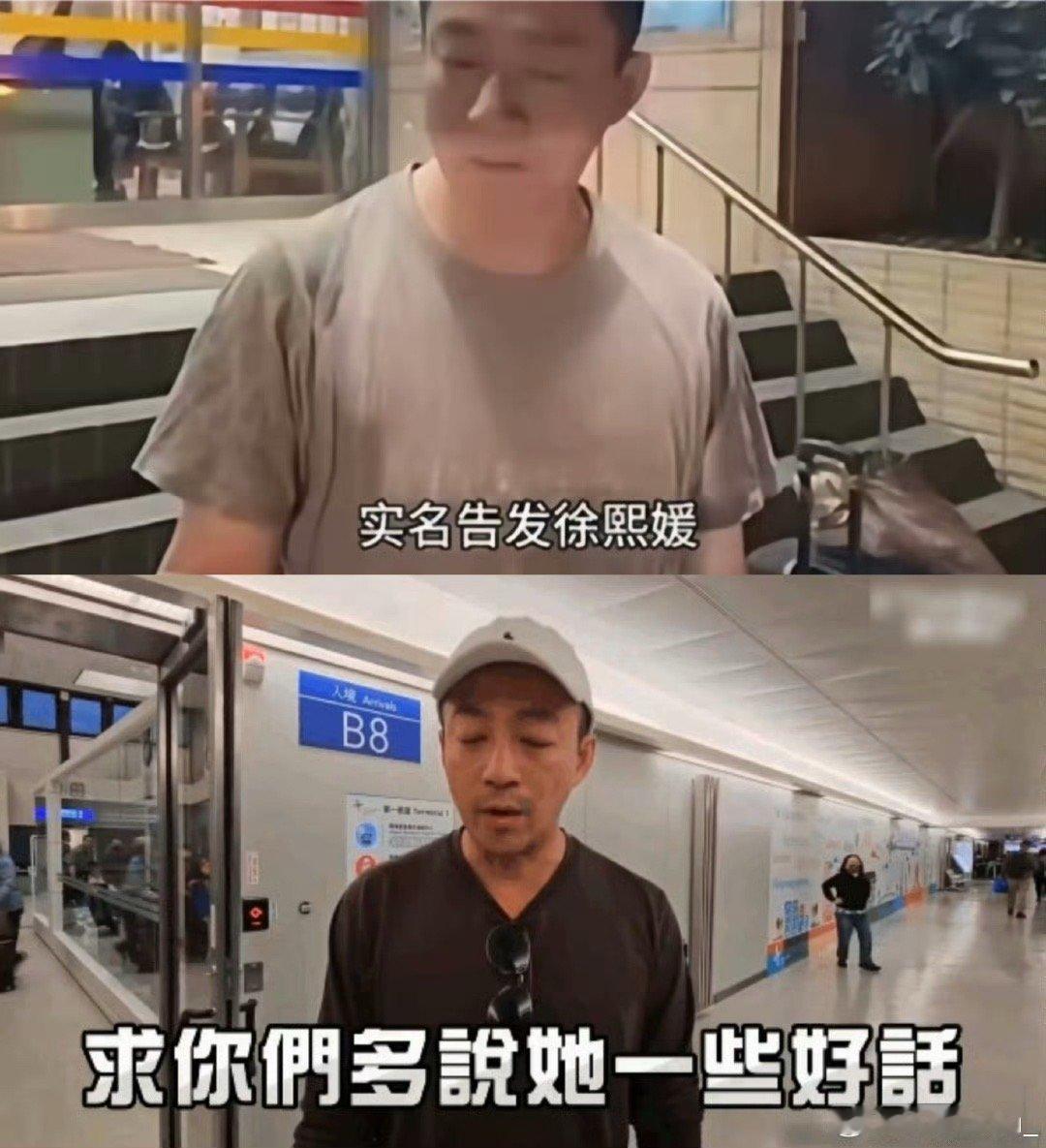 影帝汪小菲[笑cry]怎么抖人还给他洗白 