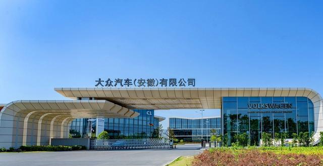 大众汽车（安徽）有限公司旗下首款车型亮相，外观设计值得一看。
在近日工信部新一批