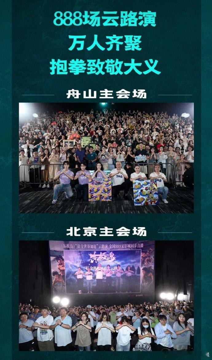 看完东极岛你会懂这个抱拳 没有比抱拳更含蓄的呐喊。东极岛的渔民用动作告诉世界：中