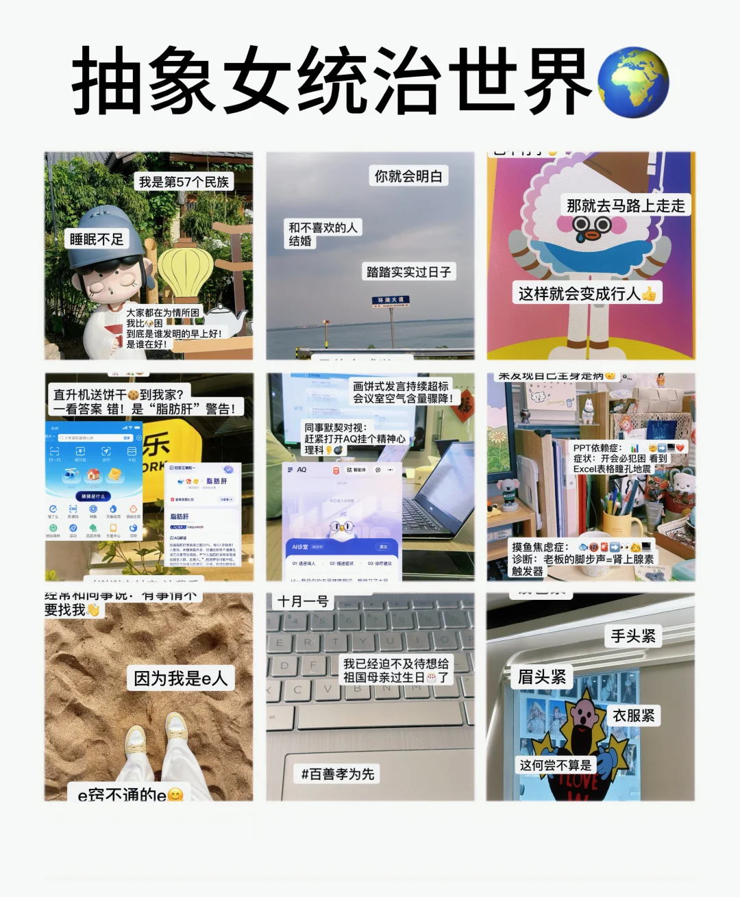 二旬疲惫老奶上班日记🔥