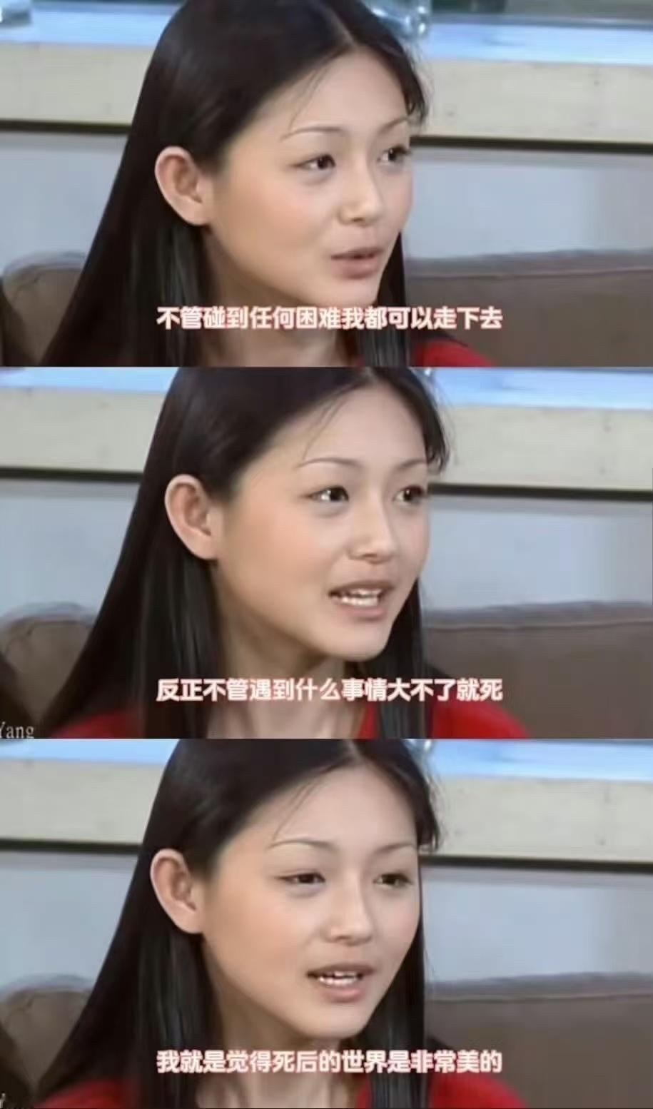 大S：不管碰到任何困难我都可以走下去，反正不管遇到什么事情大不了就死，我就是觉得