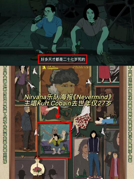 1994真的太细节了❗️他在打捞我们的青春❗️